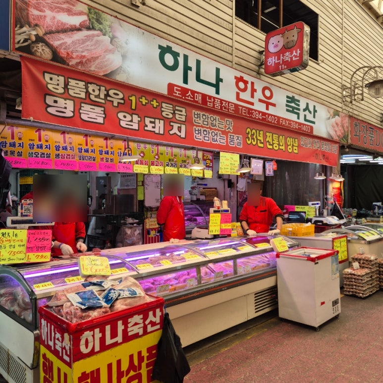 하나축산유통 이미지