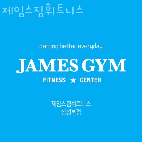 제임스휘트니스 이미지