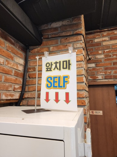 할매솥뚜껑삼겹살 부천점 이미지