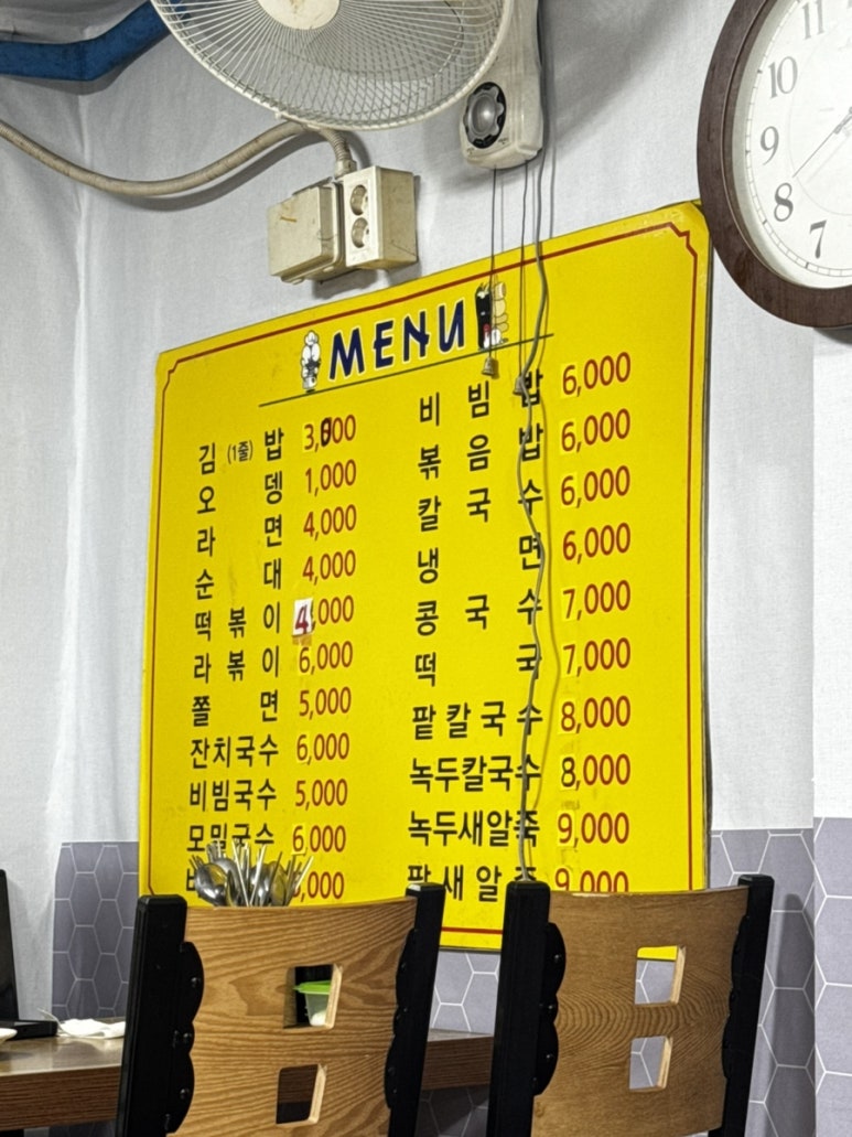 서정스넥 이미지
