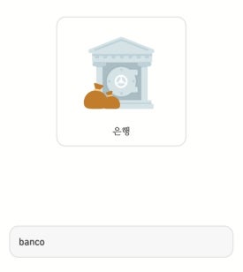 끄레오 이미지