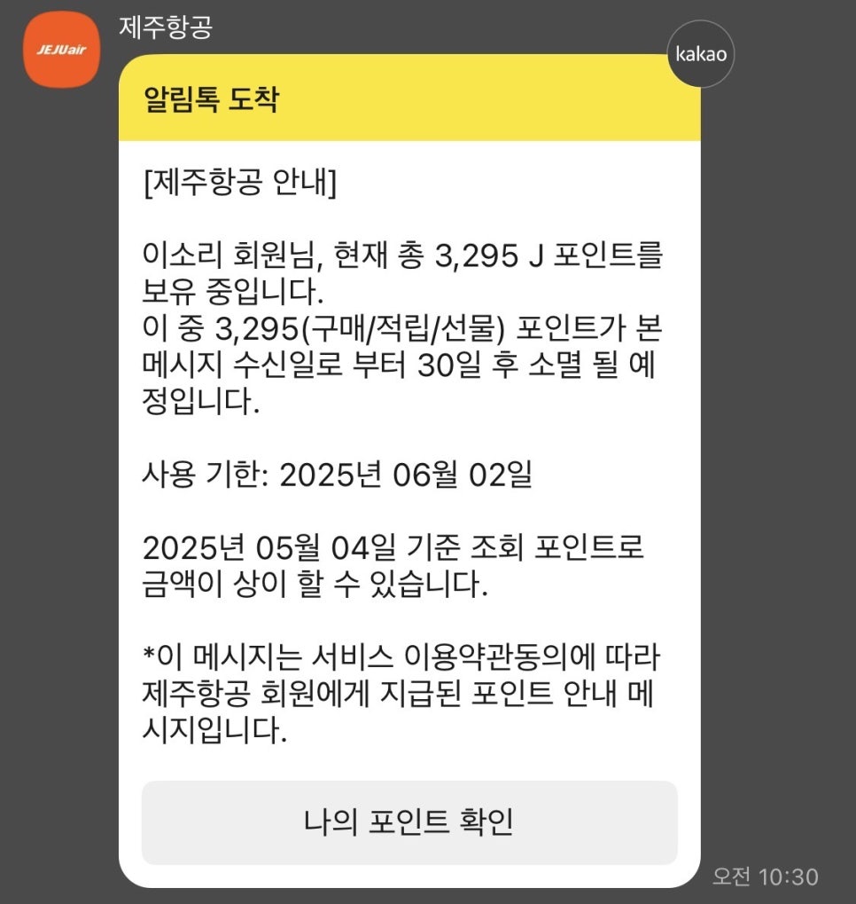 피자컴퍼니 이미지