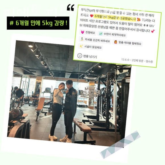 피에트피트니스 이미지