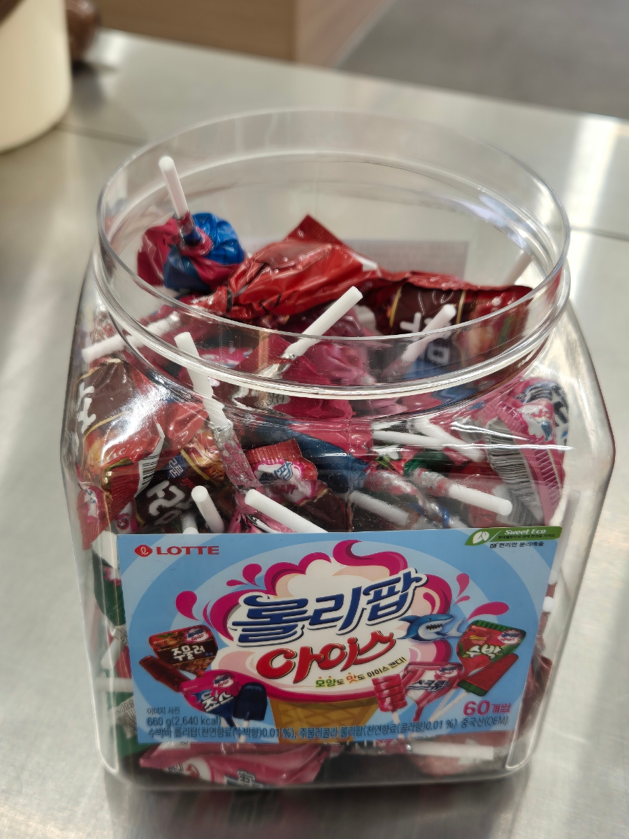 한양다방 이미지
