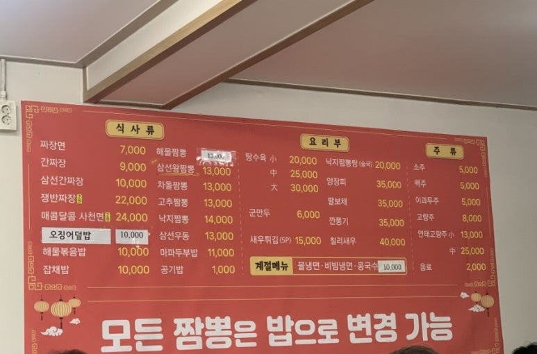 홍등원 이미지