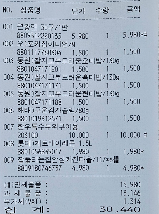 두리마트 이미지