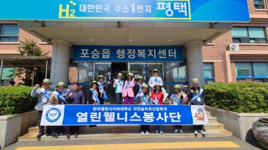 자연환경산업 이미지