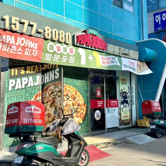 초지스타주유소 이미지