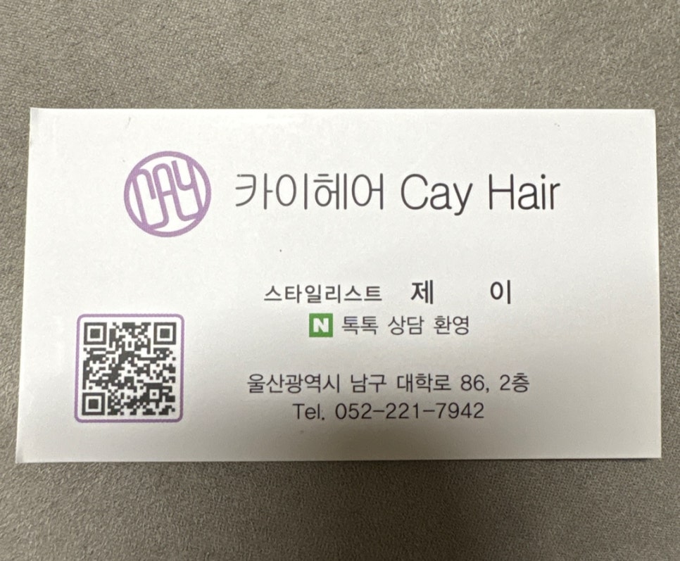 배스킨라빈스무거점 이미지