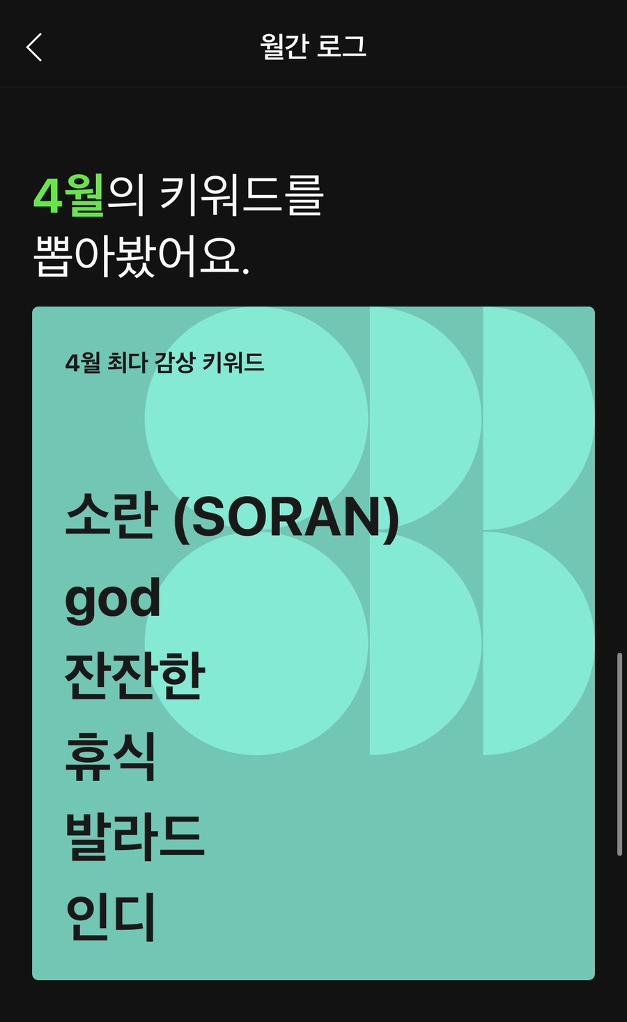 자가제빵선명희피자전주 이미지