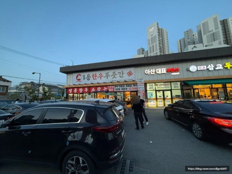 1등한우푸줏간 이미지