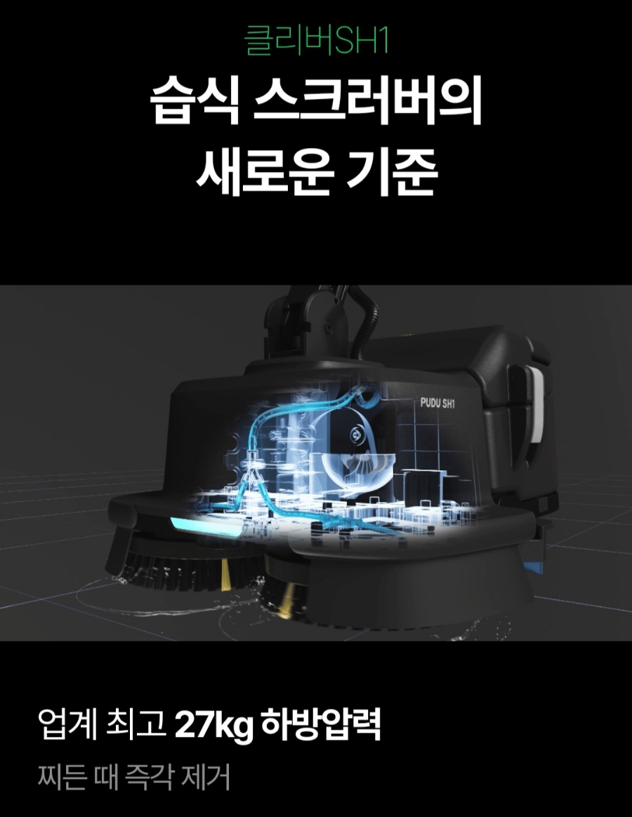 녹색지대홈케어 이미지