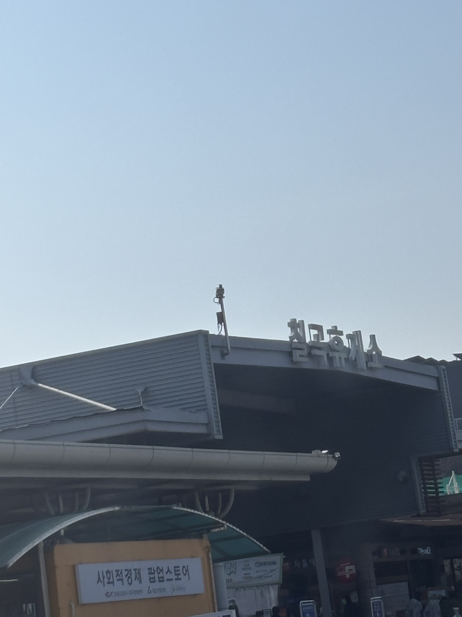 더본외식산업개발원문경센터 이미지