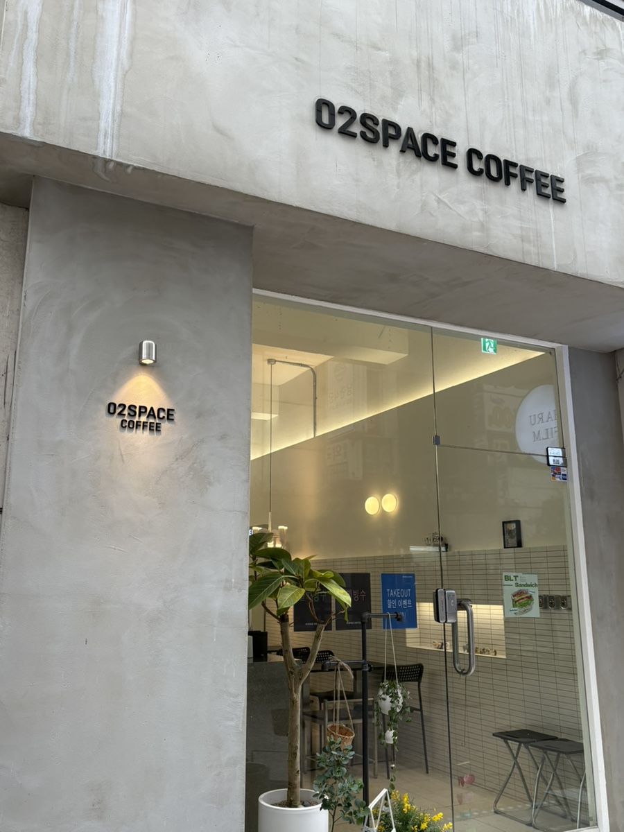 02스페이스커피 이미지
