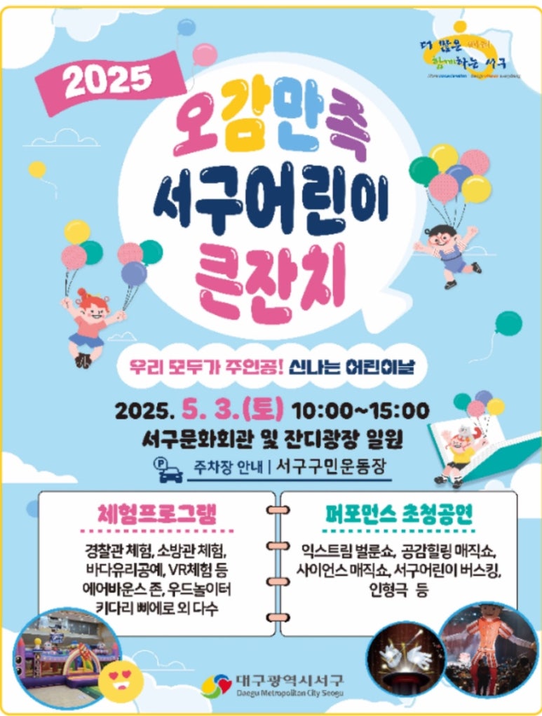 백만복통닭 이미지