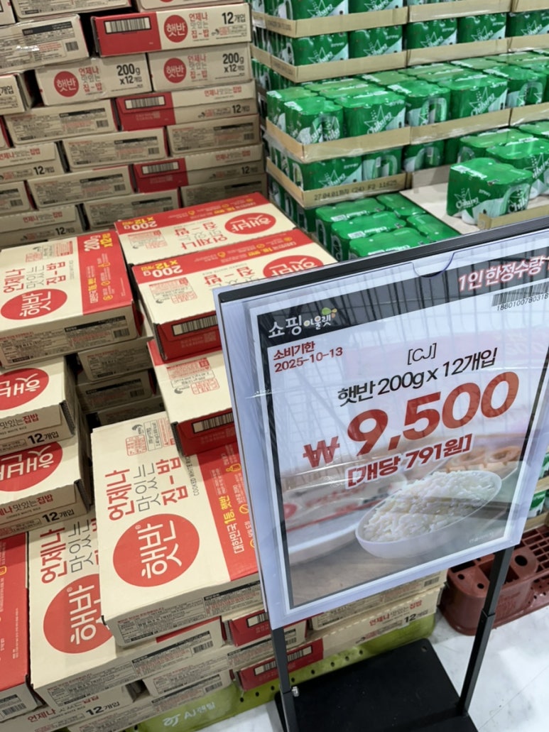 와이케이유통 이미지