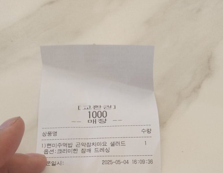 잇샌드첨단2지구점 이미지