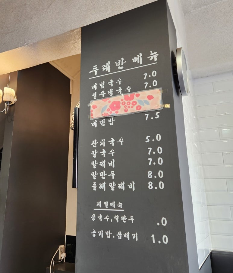 두레반 이미지