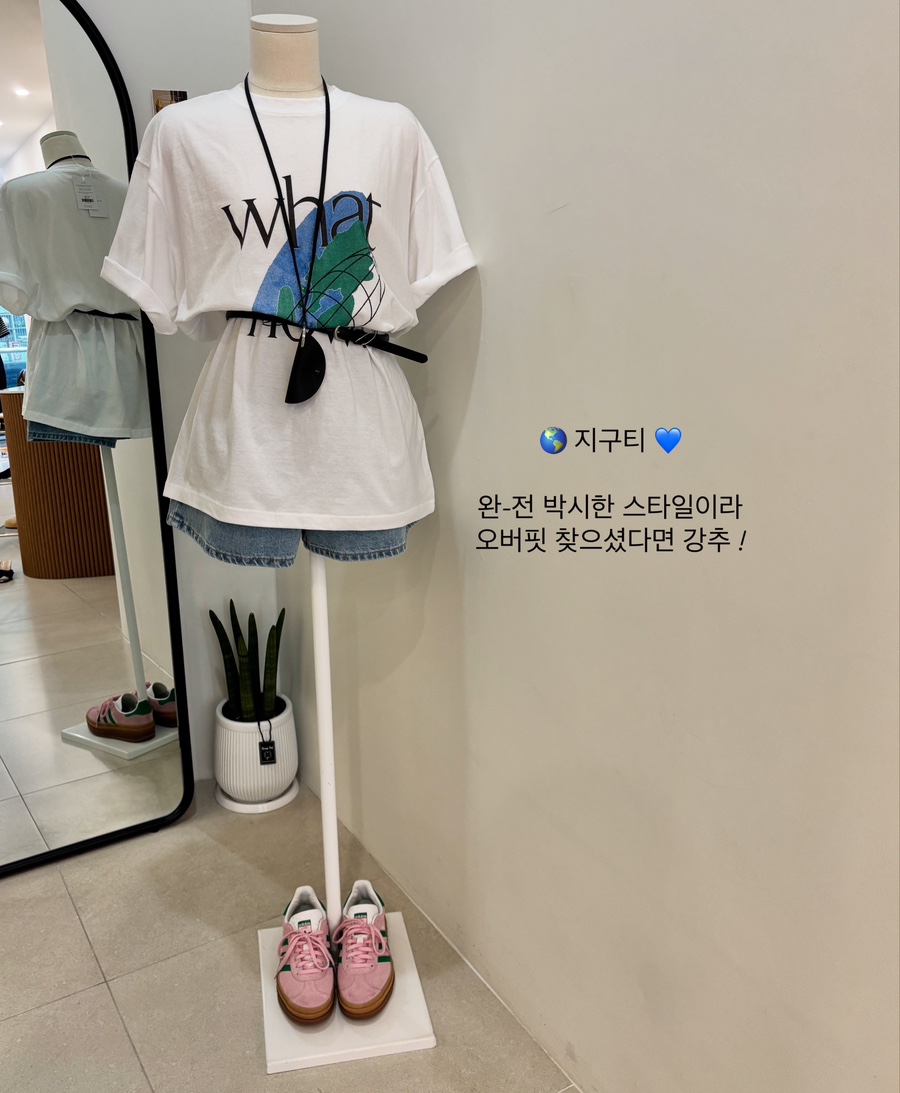 에브리데이엘린 이미지