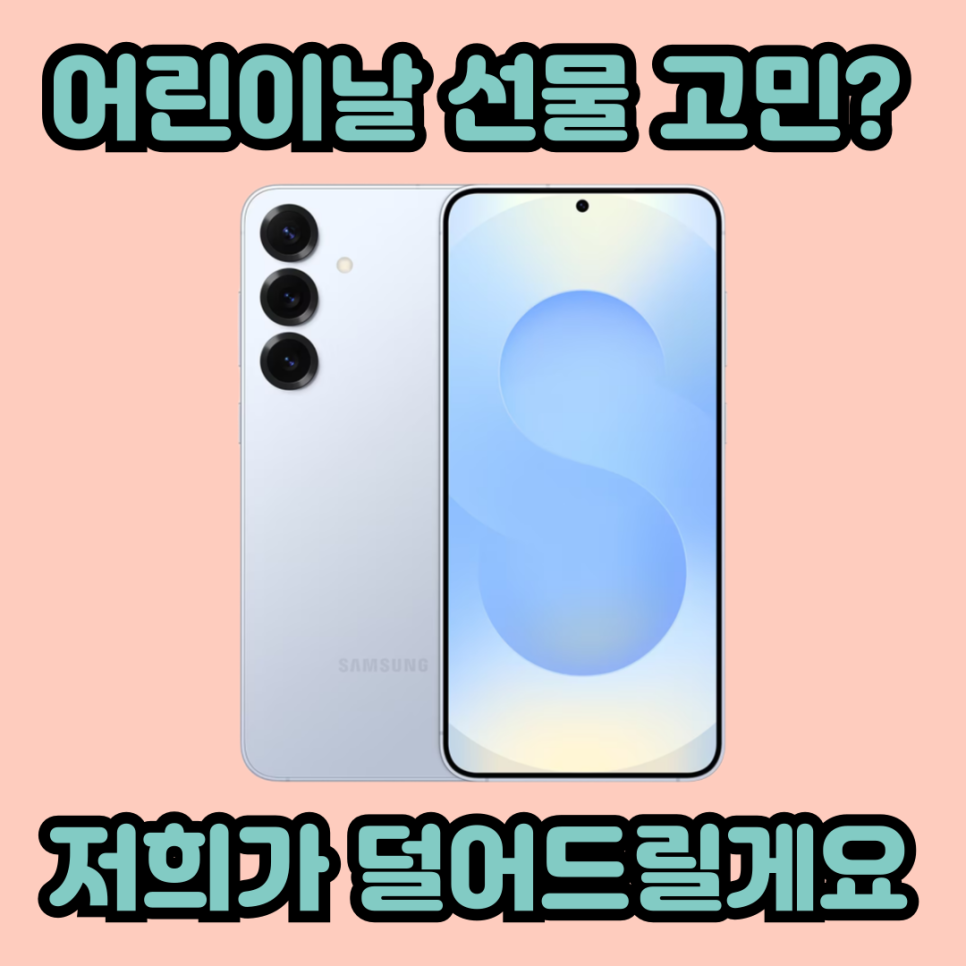대구텔레콤 이미지