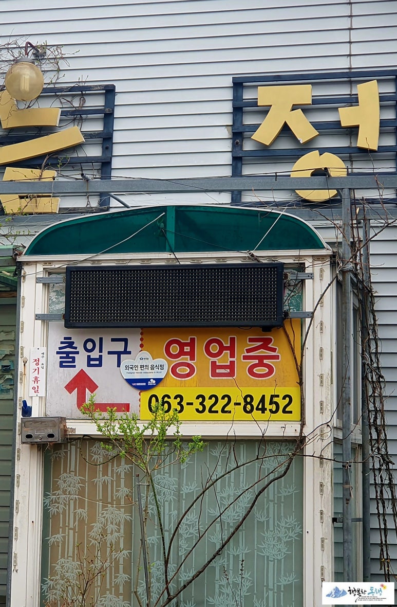 빼재129 이미지