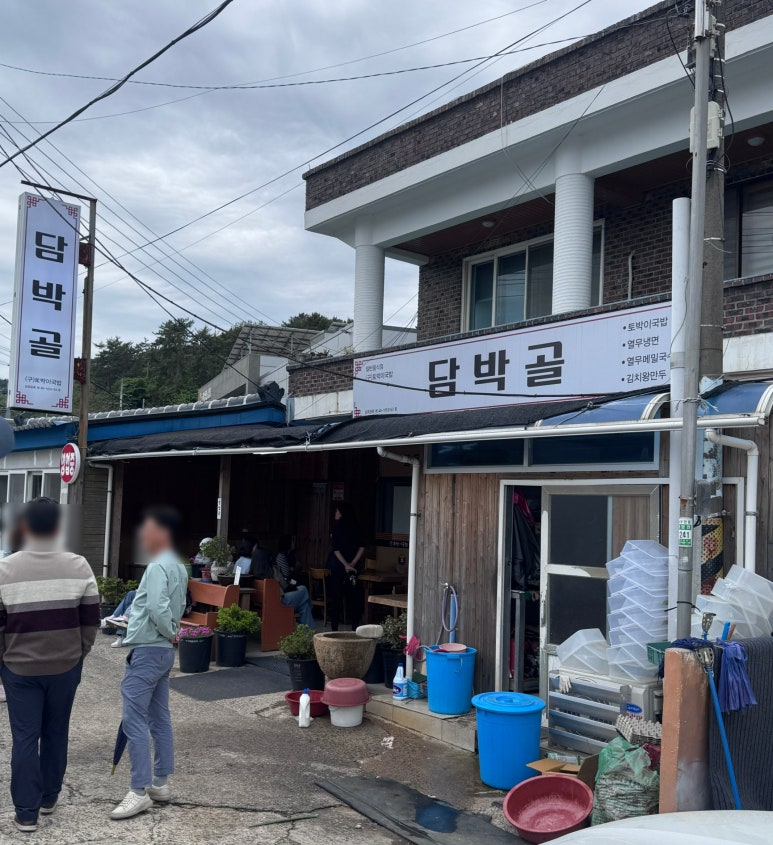 담박골 이미지