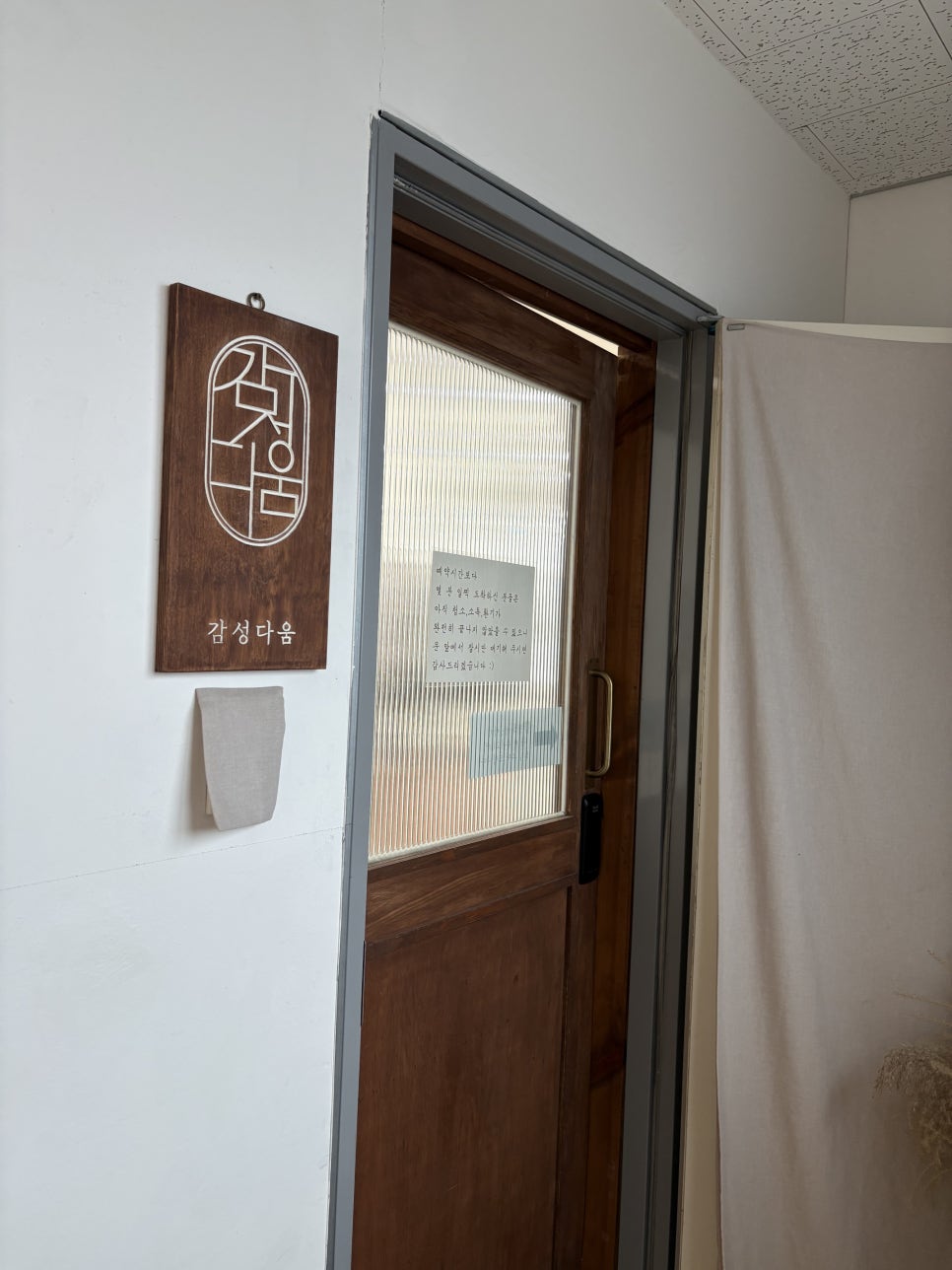 905스튜디오 이미지