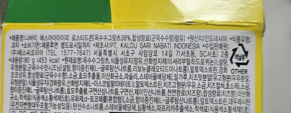 (주)에스씨코리아 이미지