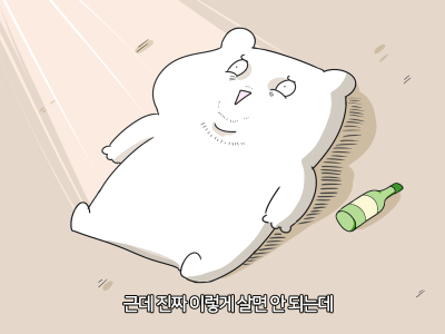 바른자세체형교정원 이미지