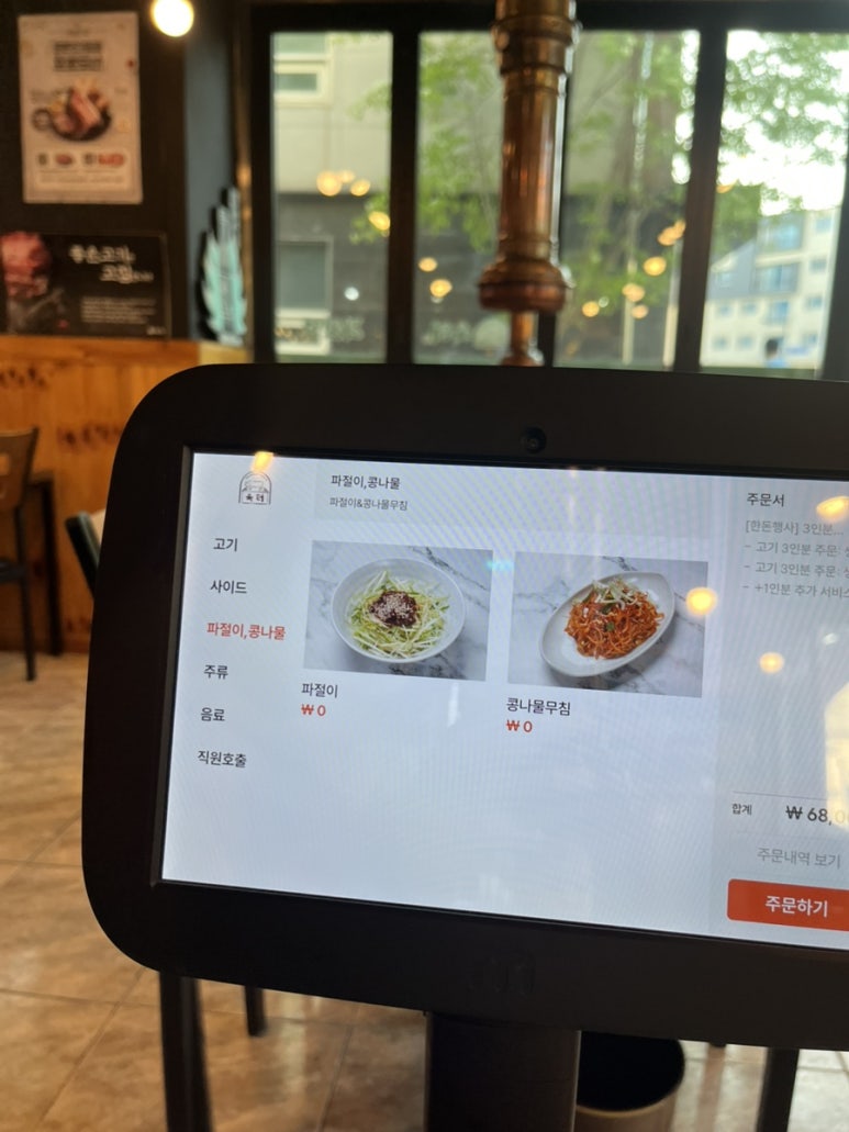 육터 이미지