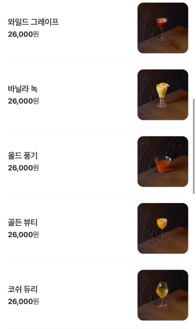 페르마타 이미지
