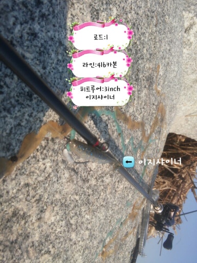 금강낚시 이미지