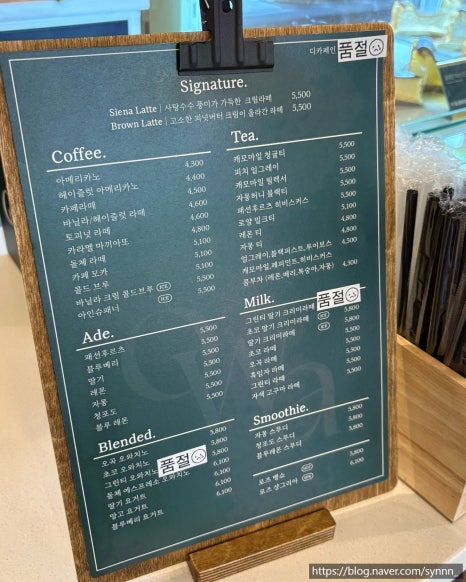 오와케이크 의정부센트럴점 이미지
