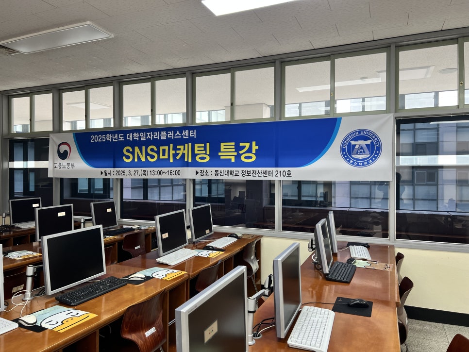 동신컨설팅 이미지