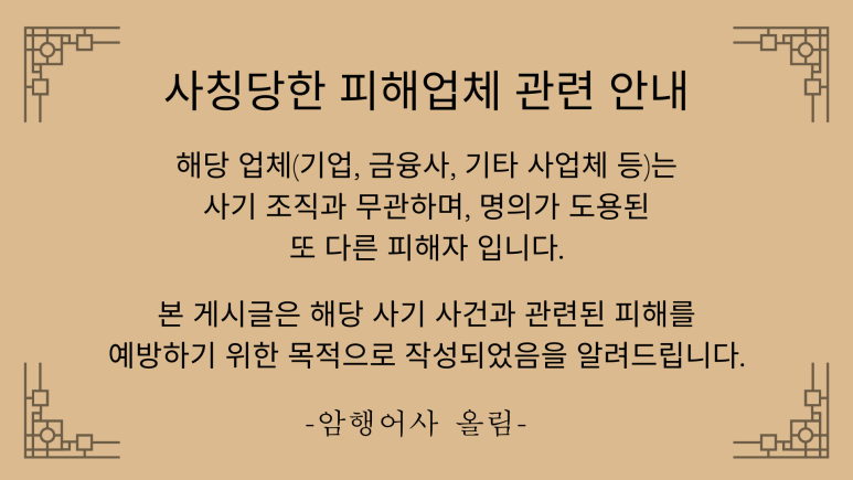 디엠코리아 이미지