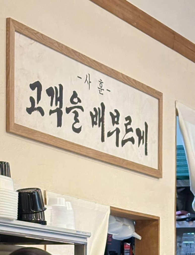 오봉집 가정점 이미지