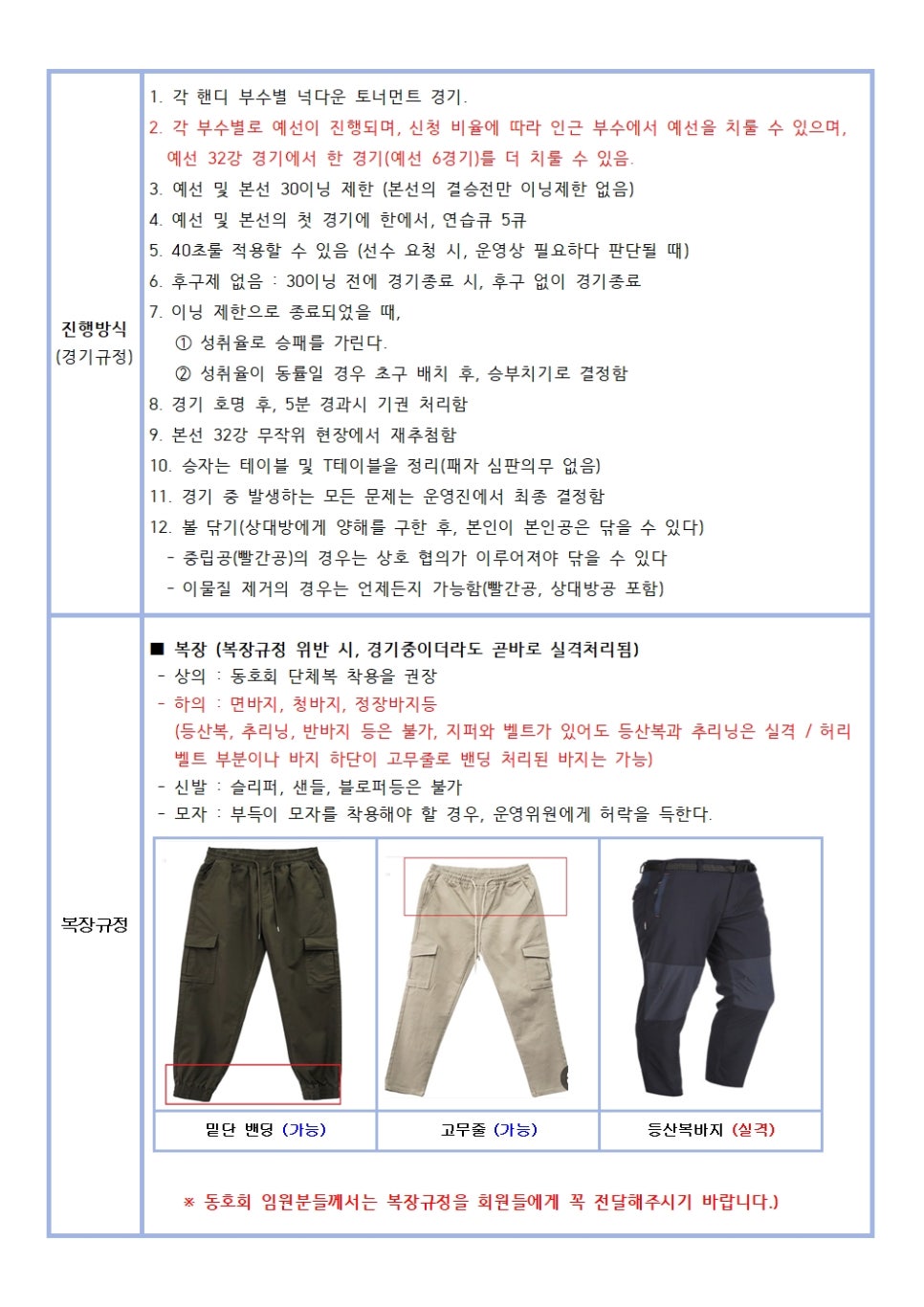 우승당구클럽 이미지