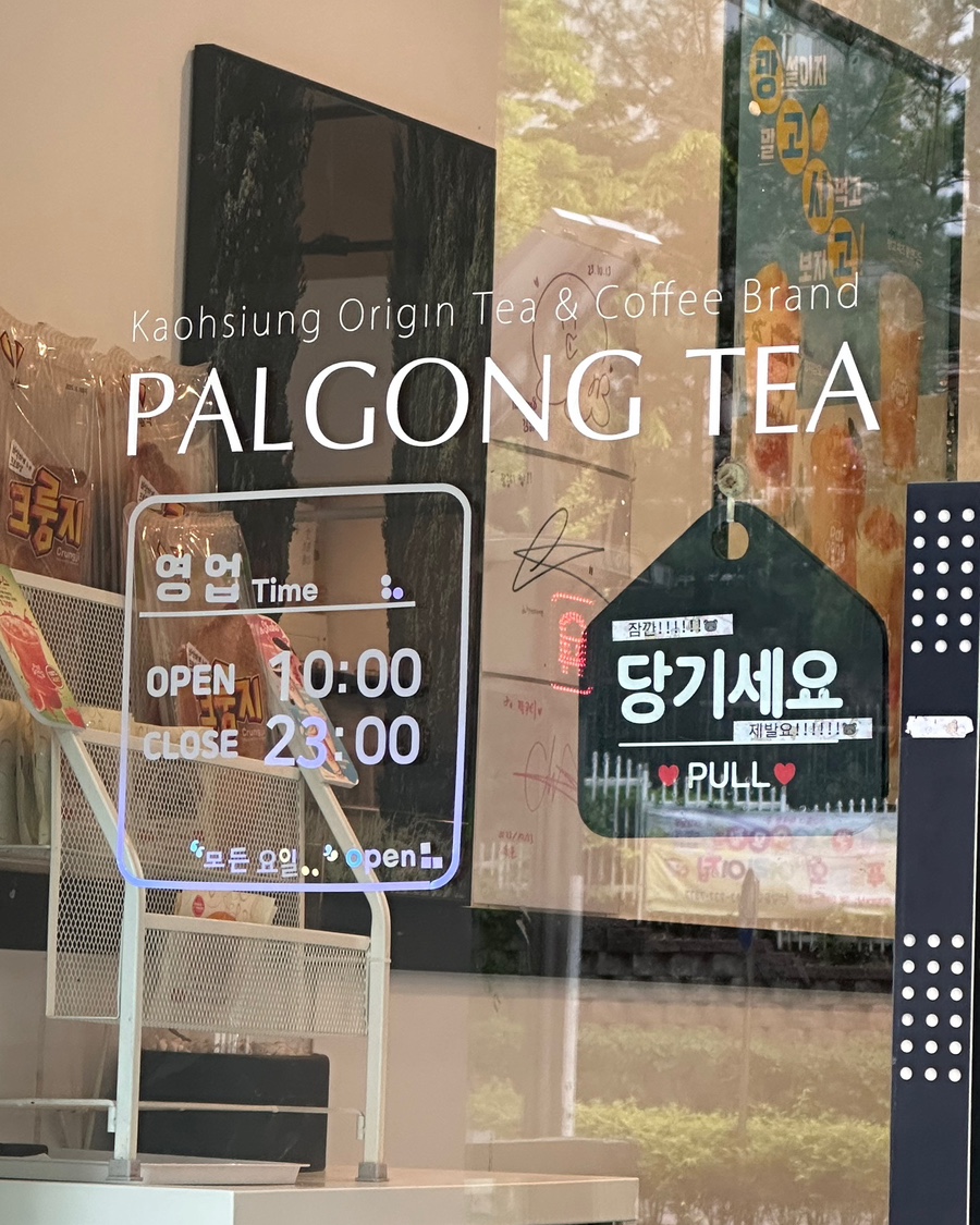 팔공나눔 이미지