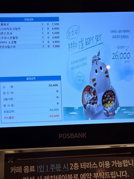 플랑뵈르 이미지