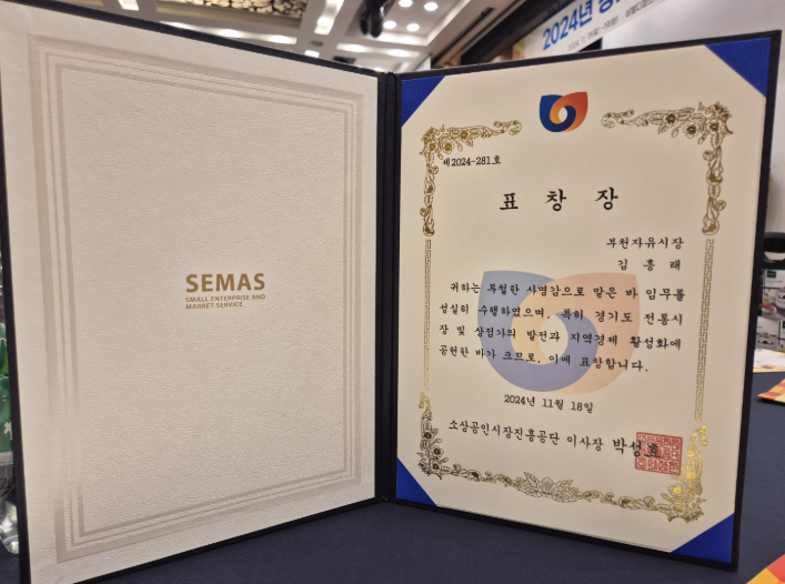 바른마음치과의원 이미지
