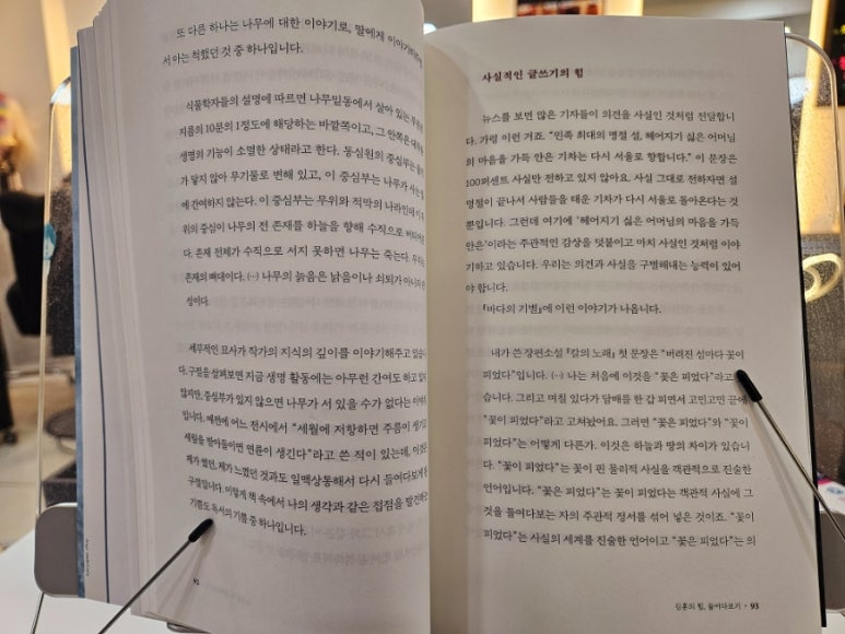 더꾼 이미지
