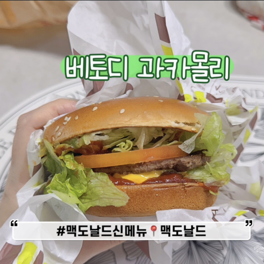 본맛 이미지