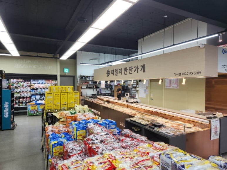 올스타푸드마켓 이미지