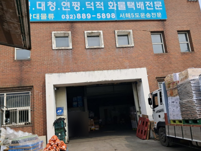 (주)창대 이미지