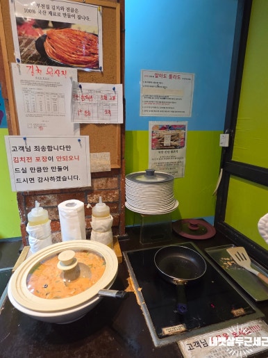 고려 셀프구이 이미지