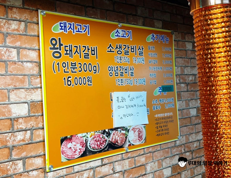 은성숯불구이 이미지