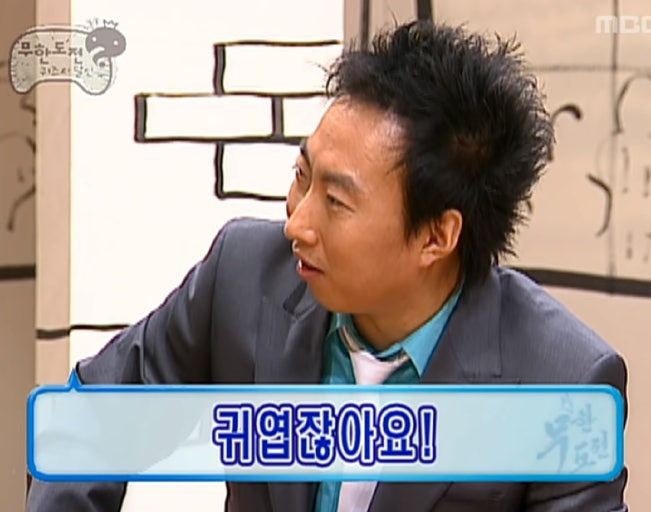 웁 이미지