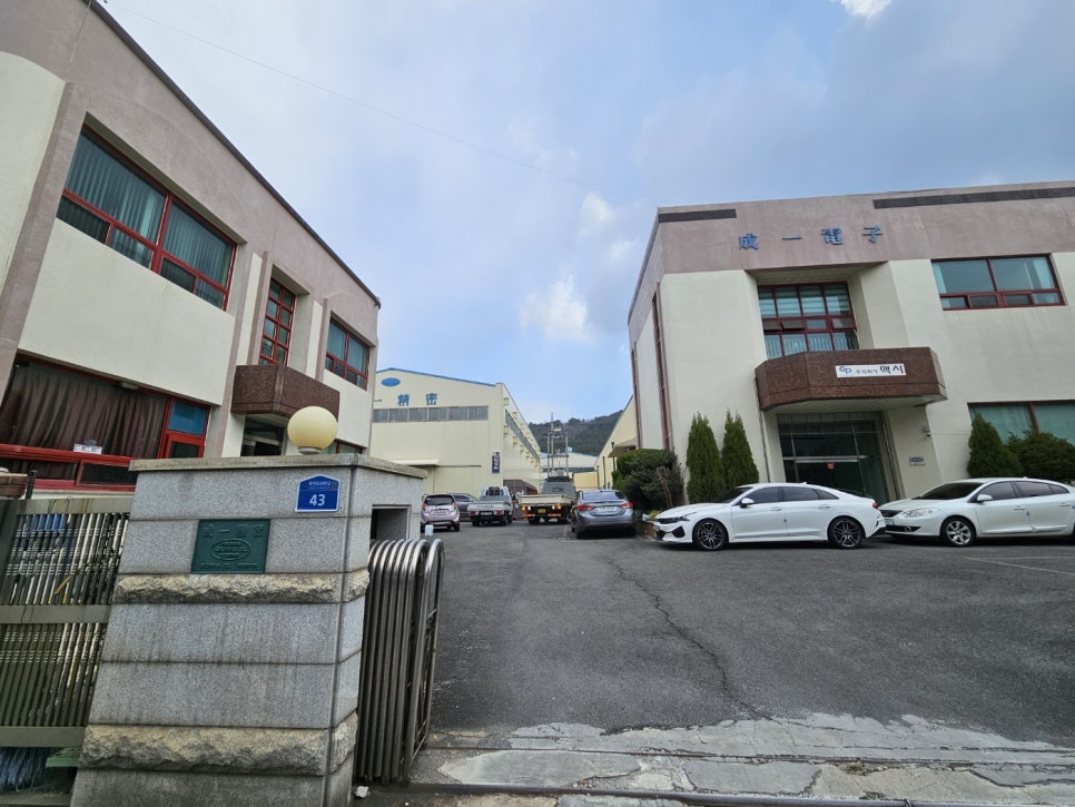 성일전자 이미지