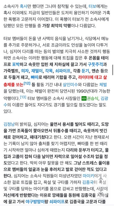 전민욱스튜디오 이미지