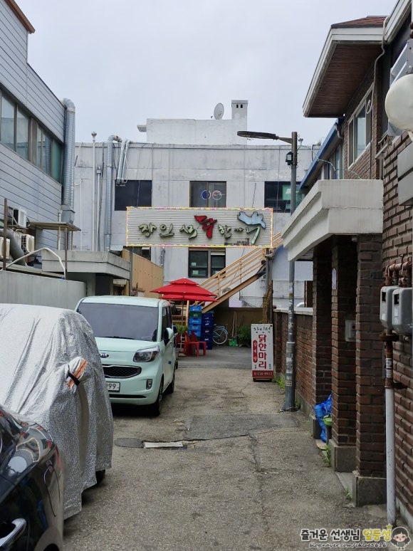 장인석닭한마리 이미지